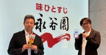 自社で持つ顧客データが「ゼロ」だった永谷園　公式アプリで仕掛ける“指名買い”を生む戦略