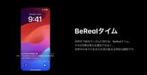 BeRealはNG、なのにAI議事録はスルー……　日本企業が目を背ける情報漏えい対策の限界