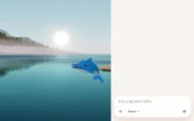「懐かしのイルカ」復活で話題　Windows 11向け「Copilot Keyboard」の使いどころ