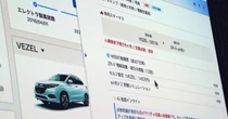 「待ちの営業」はもう限界　ホンダがAIエージェントで挑む、商機を逃さない「濃い商談」の創出