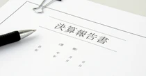 融資の決め手、決算書→「データ」「未来のシナリオ」へ　中小企業が資金調達に成功するための最大のポイントは？