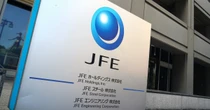 “中東リスク長期化”の影響は？　鉄鋼大手JFE「月100億円のコスト負担」試算　打開策はあるか
