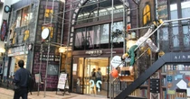 「ミステリー小説専門店」に行列　健康食品の「わかさ生活」が運営する書店はなぜ、人気になったのか？