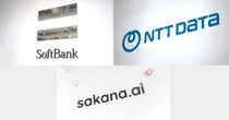 NTT、ソフトバンク、サカナAI――国産AI開発「成功組」の“ある共通点”