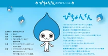 「冷やしすぎないエアコン」がヒット　ダイキンの逆転発想