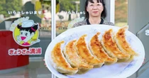ぎょうざの満洲社長に聞いた　「3割うまい!!」ってどういう意味？