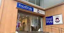 イオンの新業態「フードスタイル」は何を変えたのか　客数・売上が1.5倍に伸びた理由