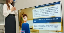 シャープ新テレビ、AIキャラと会話可能に　「アクオス」25周年モデル投入
