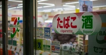 セブンはなぜ「ワンオペ」を検討？　加盟店利益の減少で、苦肉の策　過去には“要塞レジ”実験も
