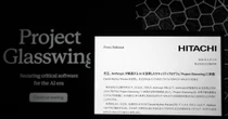 NEC、富士通に先手!?　日立が「Claude Mythos」アクセス権を取得した背景