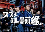 「WBCで社名を覚えた」声続出　老舗BtoB企業がNetflix出稿に踏み切った理由