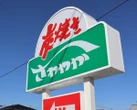 静岡ローカルチェーン「さわやか」は、なぜ成長を続けられるのか？　ハンバーグを売るだけではない“非常識な経営”の裏側