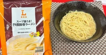 ローソン、“具無し”で2割安価な「冷凍ラーメン」発売　累計500万食販売のカップ麺を冷凍食品に、狙いは？
