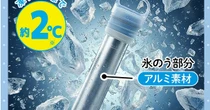 “冷たすぎる氷のう”が人気　ドウシシャ「ゴリラの冷棒」が20万本見込み