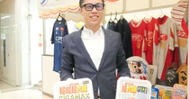 「ペヤングをもっと大きくしたい」　異物混入騒動が転機だった、30歳の社長が語る決意