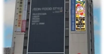 ドンキ、初の「上層階店舗」を千葉にオープン　3万点の商品展開