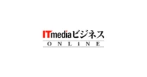 「石橋を叩いて渡らない」会社は、いかにして「失敗を恐れない組織」になったのか【動画】