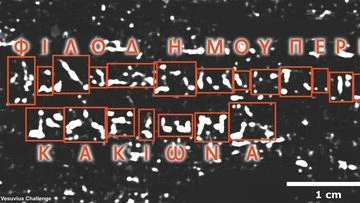 Title, author of ancient scroll burned in Vesuvius eruption revealed