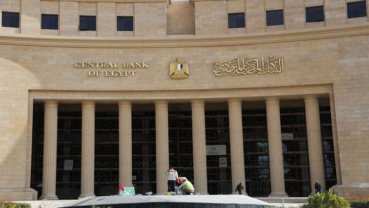 Egypt to sell United Bank stake