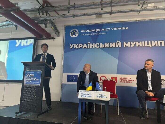 Amb. Formosa al Forum dell'Association of Ukrainian Cities