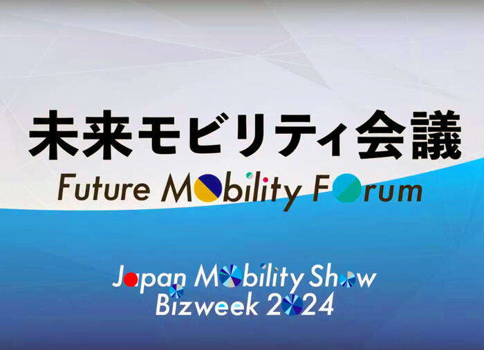 Japan Mobility Show Bizweek, innovazione e micromobilità