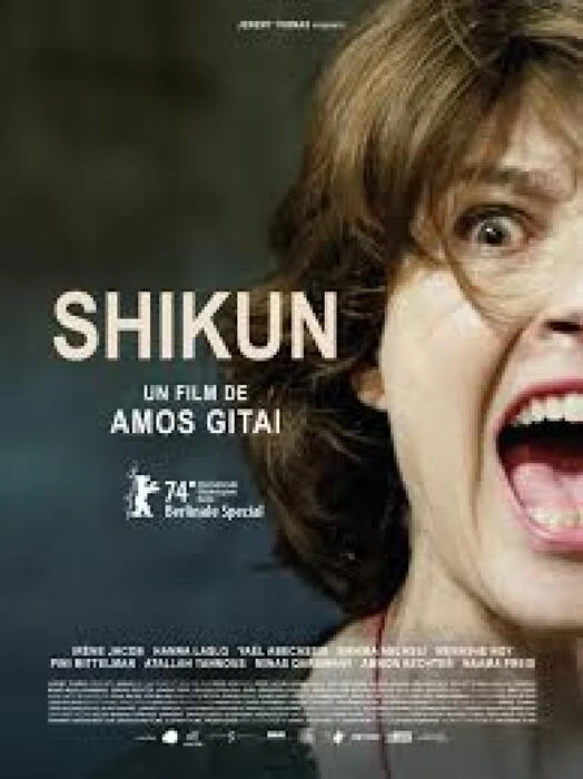 Amos Gitai, con Shikun racconto il disastro di Israele