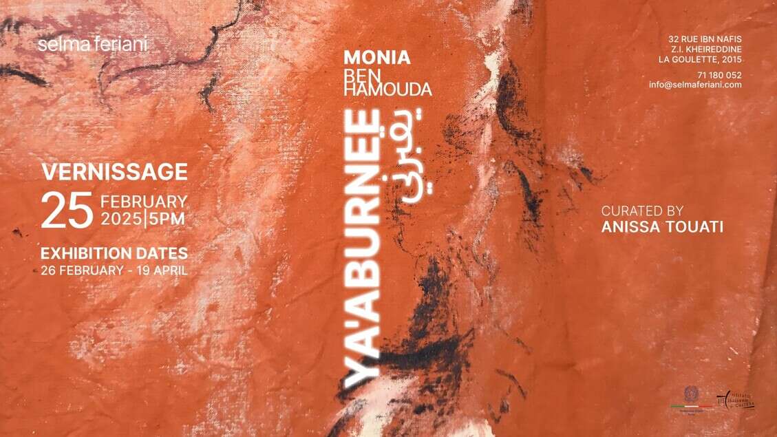 L'arte visiva di Monia Ben Hamouda in mostra a Tunisi