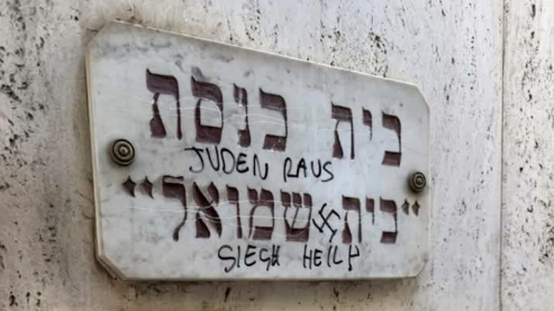 'Sieg Heil' e svastica, imbrattato Tempio Beth Shmuel a Roma