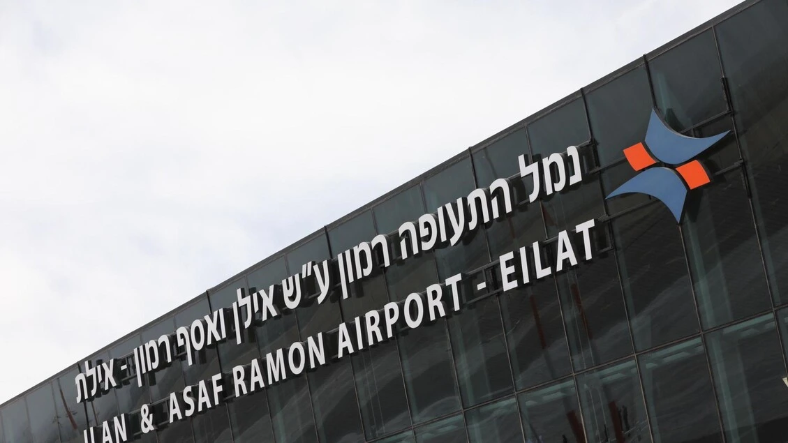 Drone sull'aeroporto di Eilat-Ramon, un ferito lieve