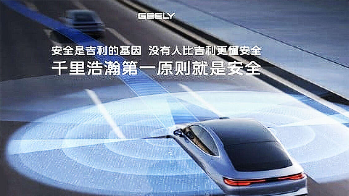 Geely rivoluziona ADAS con satelliti, big data center e AI