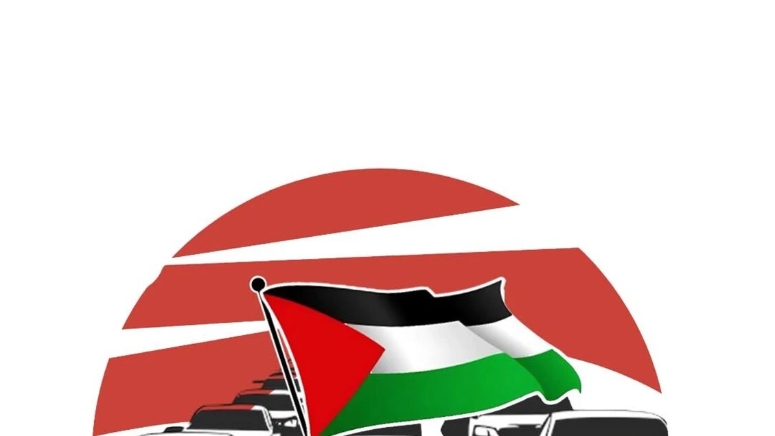 Pronto a partire da Tunisi 'convoglio della resilienza' per Gaza