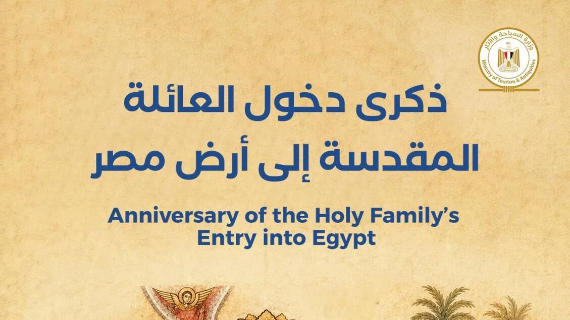 L'Egitto celebra l'anniversario dell'arrivo della Sacra Famiglia