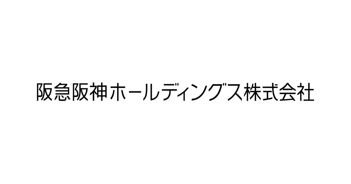 阪急阪神HDグループ、経理DX推進でBill Oneの先行活用を開始