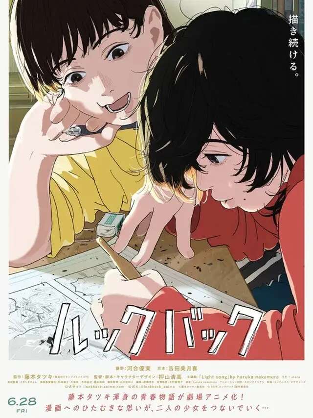 Cinta Tulus Seorang Mangaka, Film Anime Look Back Telah Dirilis