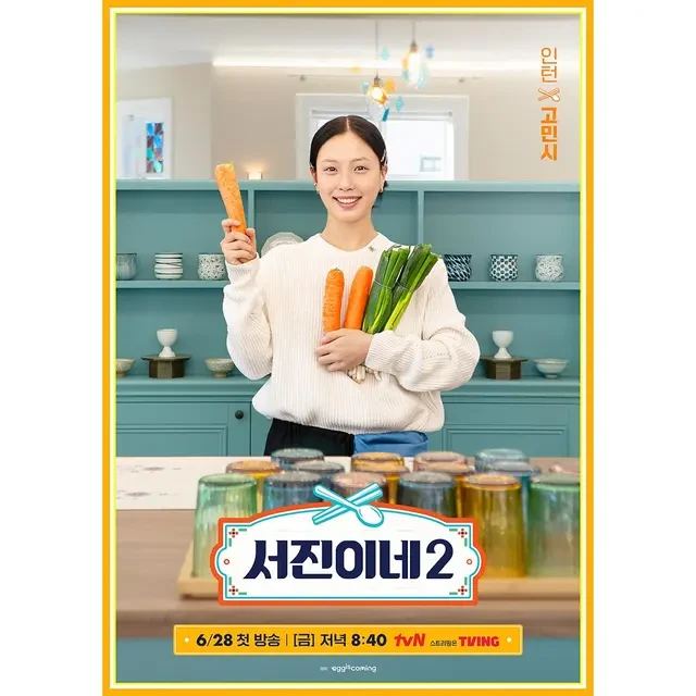 Go Min Si Tampil di Jinny's Kitchen 2 Gantikan Posisi V BTS, Na PD Spill Perbedaan Keduany...