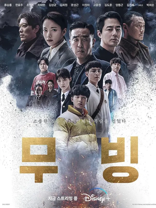 Daftar Lengkap Nominasi Blue Dragon Series Awards 2024, Moving Masuk 7 Kategori