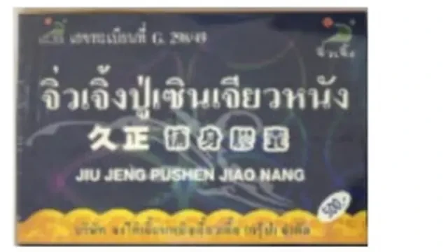 BPOM: Singapura dan Thailand Laporkan 4 Obat Herbal Mengandung BKO