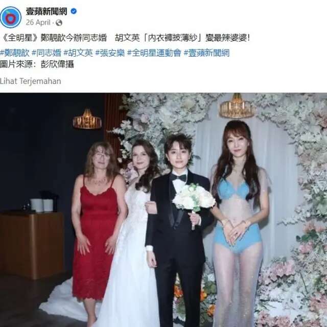 Bikin Sensasi, Ibu Aktris Taiwan Nekat Pakai Gaun Bikini di Pernikahan Anaknya