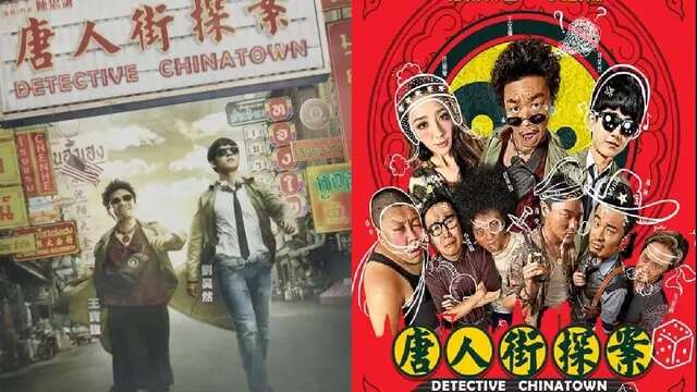 Detective Chinatown, Kisah Detektif Jenius dan Pamannya yang Lucu