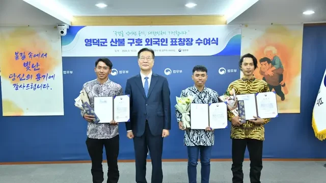 Mengenal Visa F-2 yang Didapat 3 WNI setelah Selamatkan Warga dari Kebakaran Hutan Korea S...