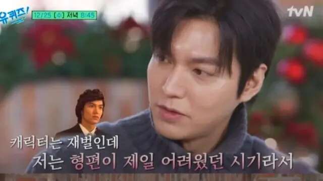 Lee Min Ho Muncul di Talk Show Pertama Kali dalam 15 Tahun, Ungkap Pernah Direkrut SM Ente...