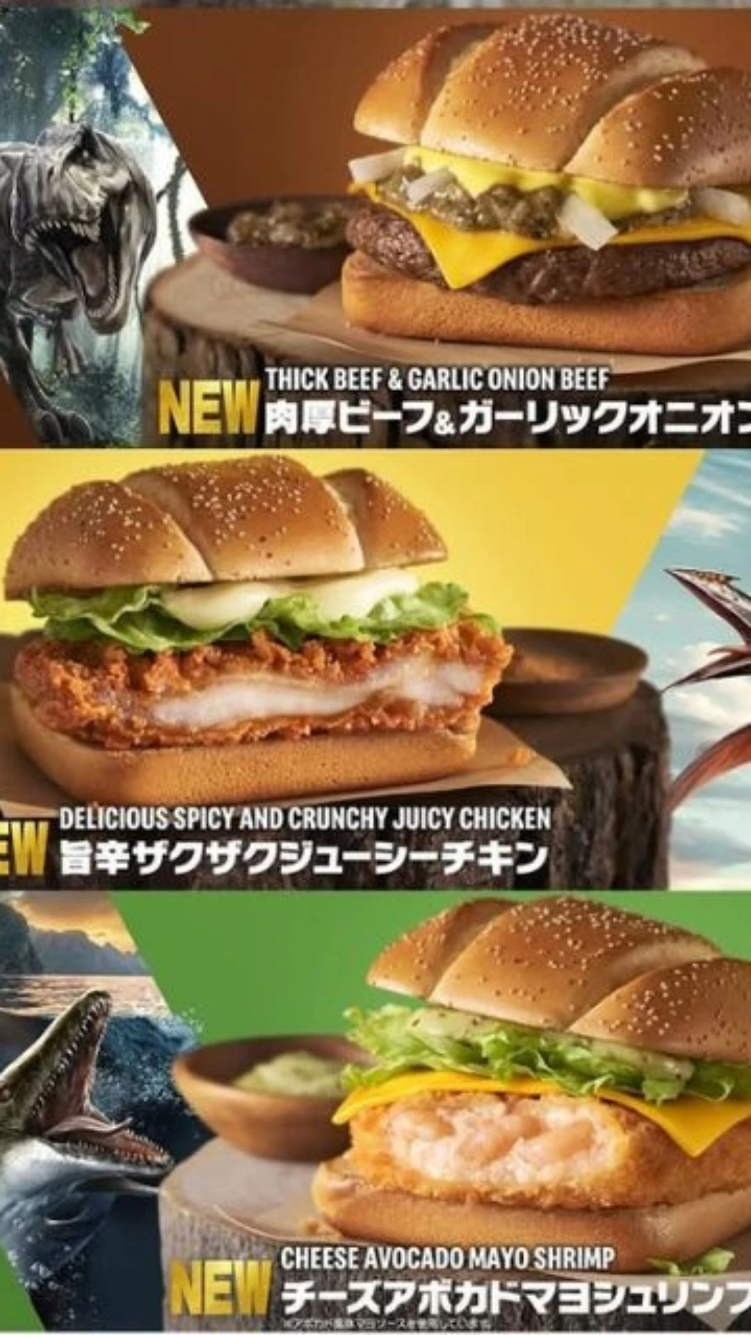 Hambúrguer pré-histórico? McDonalds lança sanduíches com sabores de dinossauros