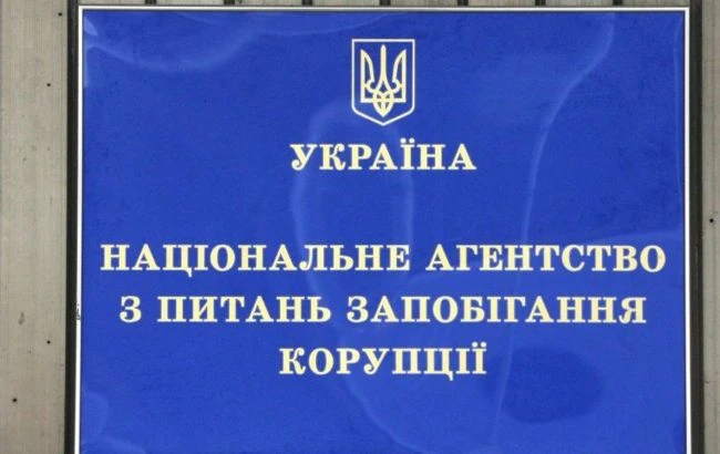НАЗК знайшло ознаки корупції у законі про регуляцію вартості інтернету