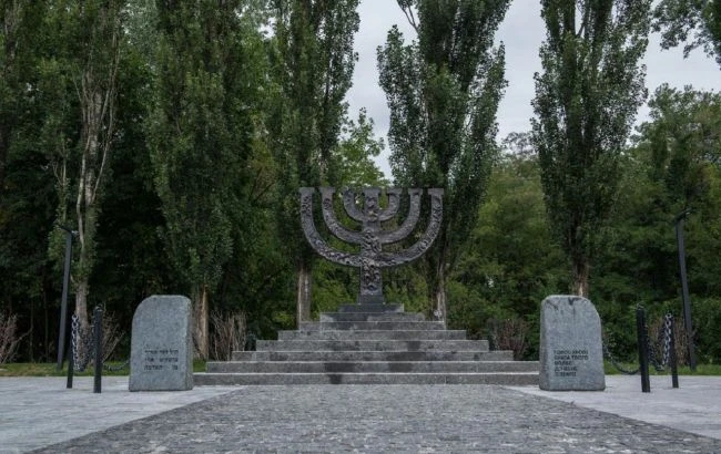 Центр 