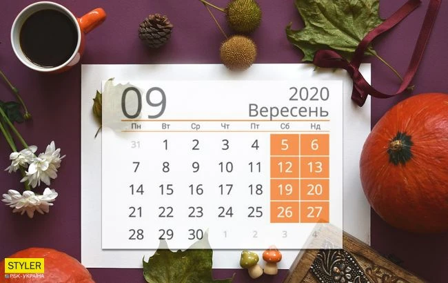Вихідні та святкові дні у вересні 2020: скільки будемо відпочивати