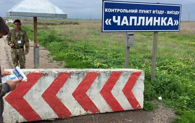 КПВВ 