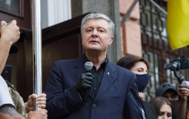 Суд у справі Порошенка відклали