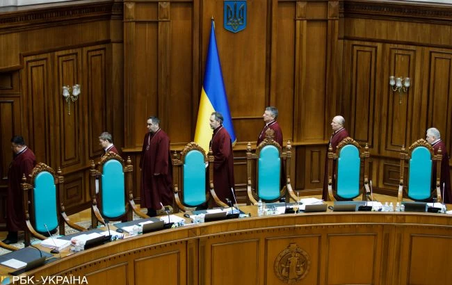 КСУ завтра розгляне конституційність закону про банки