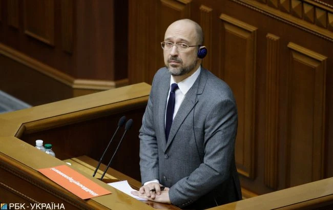 Шмигаль анонсував утворення фондового ринку в Україні