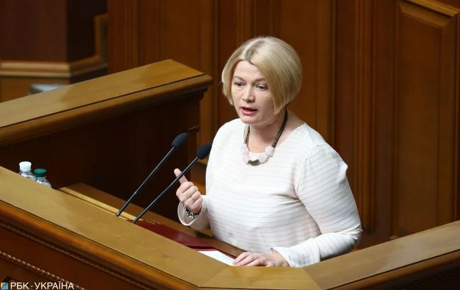 Геращенко: під час кризи Рада має працювати в штатному режимі